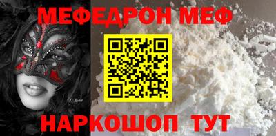 МДПВ Славгород