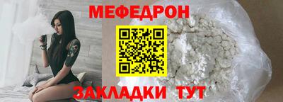 соль ск Сланцы