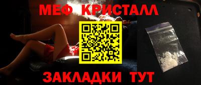 соль ск Сланцы