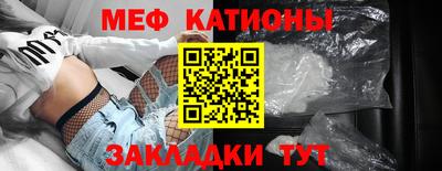 СК Славянск-на-Кубани
