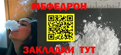 соль ск Сланцы
