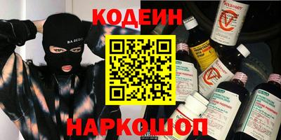 соль ск Сланцы