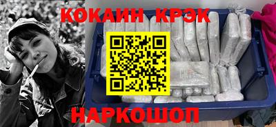 СК Славянск-на-Кубани