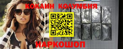 СК Славянск-на-Кубани