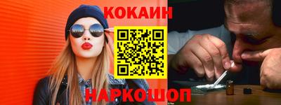 соль ск Сланцы