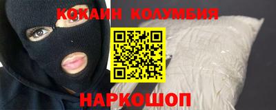 соль ск Сланцы