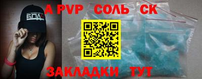 МДПВ Славгород