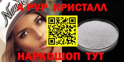 соль ск Сланцы