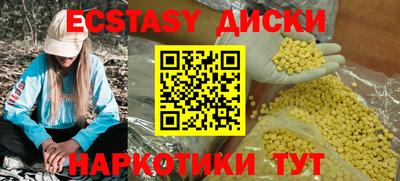 СК Славянск-на-Кубани