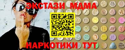 СК Славянск-на-Кубани