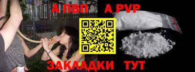 соль ск Сланцы