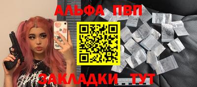 соль ск Сланцы