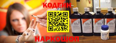 соль ск Сланцы