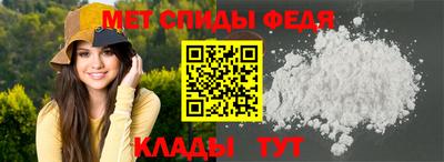 СК Славянск-на-Кубани