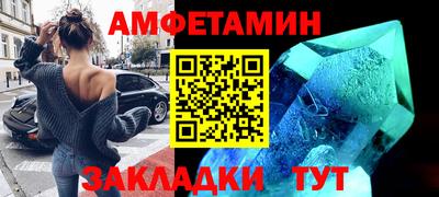 СК Славянск-на-Кубани
