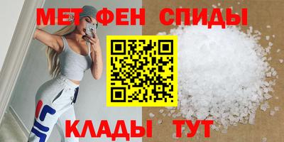 СК Славянск-на-Кубани
