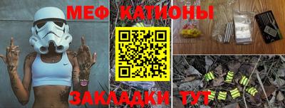 соль ск Сланцы