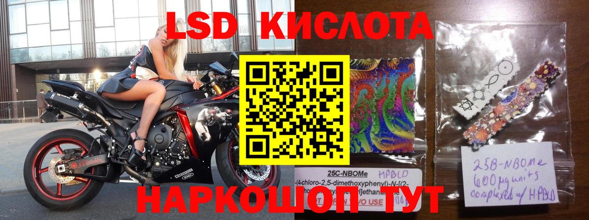 Сосновый Бор  Лсд 25 экстази кислота  Лсд 25 экстази кислота  мега зеркало  Вход с VPN 