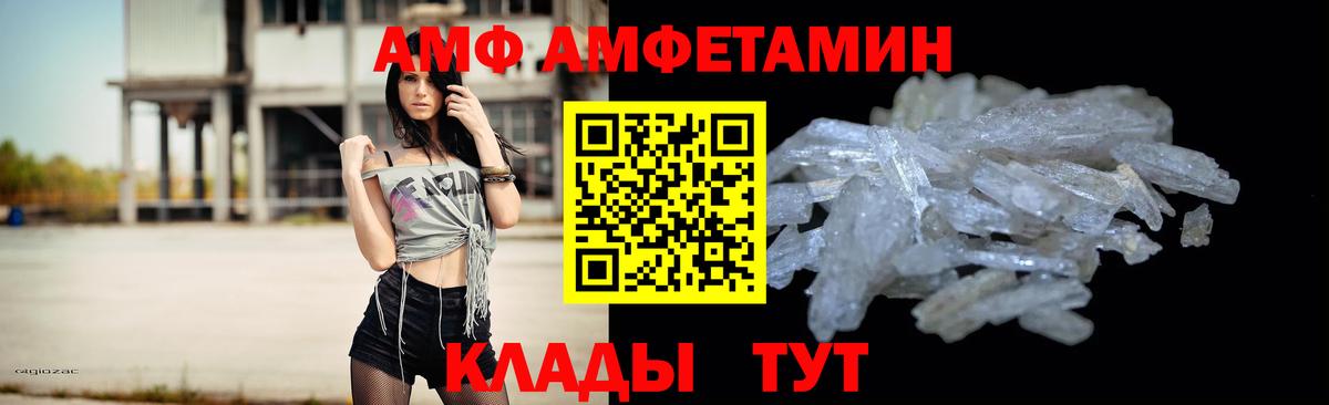 Кокаин  ГАШИШ  Вход с VPN  НБОМе  Сосновый Бор  МЕТ  Меф кристаллы 