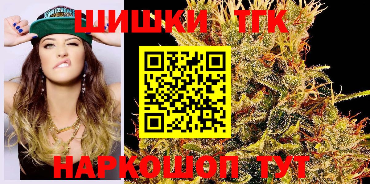 Конопля Bruce Banner  Канабис Amnesia  Вход с VPN  Сосновый Бор  Канабис индика 